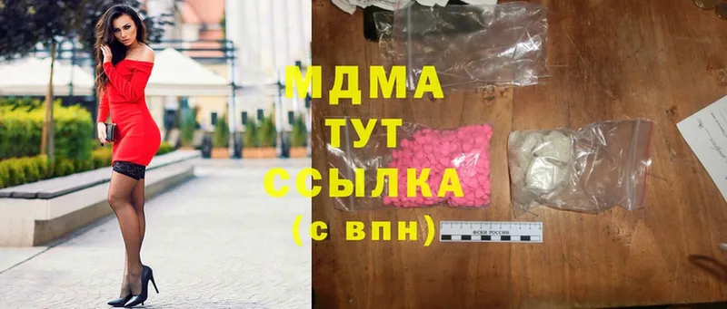 МДМА Molly  сколько стоит  блэк спрут как войти  Мирный 